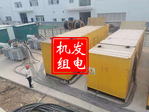 南芬发电机租赁必备常识