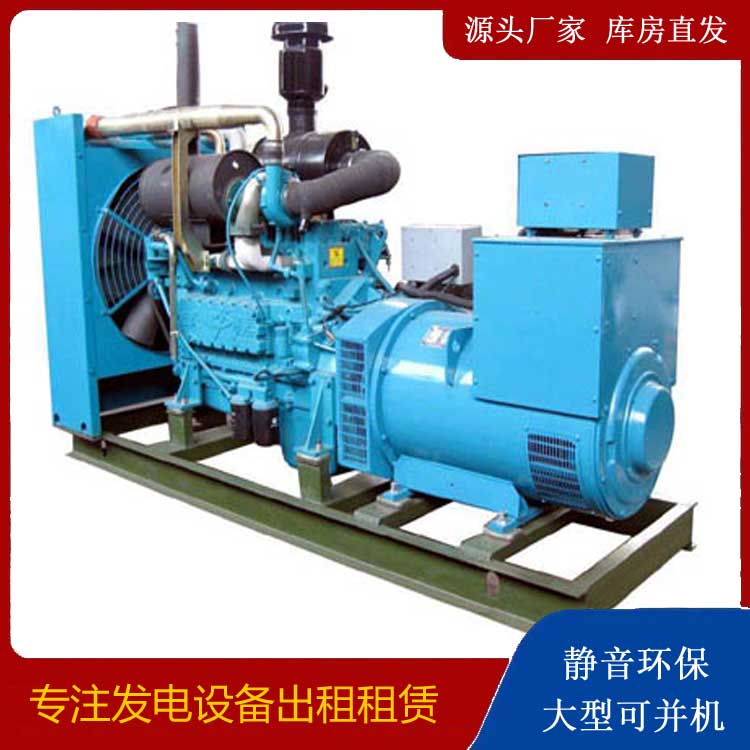 南芬出租发电机-如何排除发电机出现的故障