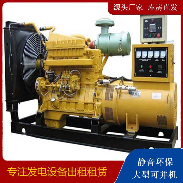 南芬发电机租赁的使用误区