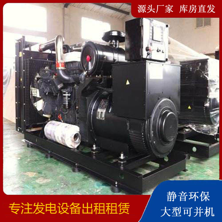 南芬出租发电机 为您讲解发电机的工作原理