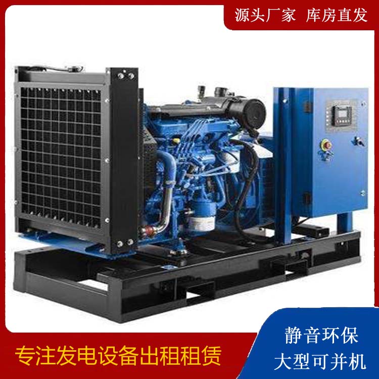 南芬出租发电机 如何使柴油发电机组储存长期放置