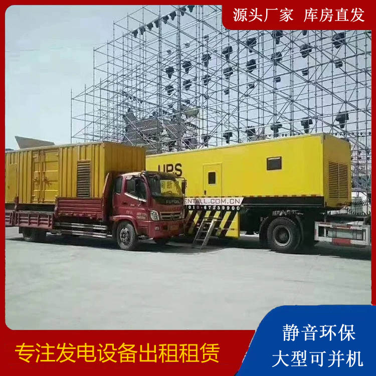 南芬有哪些常见的发电机组输出电压类型？